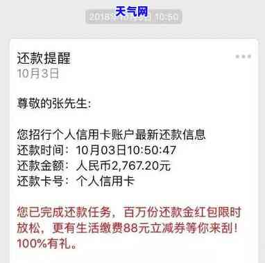 信用卡提前还款为何仍显示总欠款？详解原因