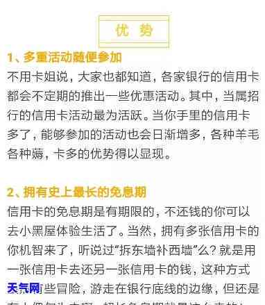 春节期间信用卡活动：优多多，不容错过！