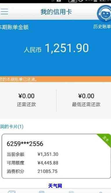 信用卡超出三天在还-信用卡超出三天在还款可以吗