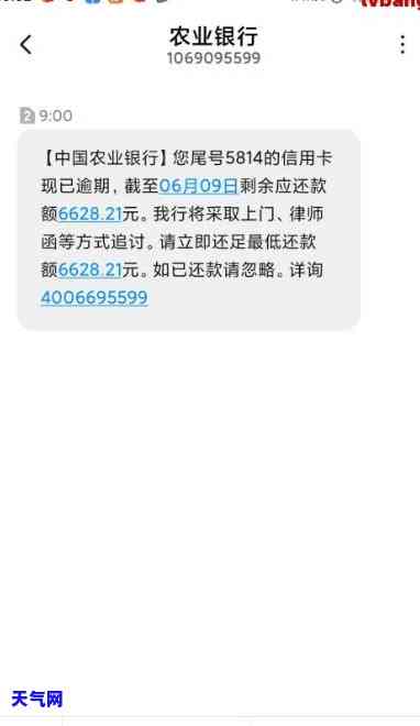 发信用卡还不起怎么协商还款，如何与发银行协商信用卡还款问题？