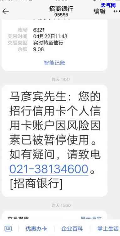 如何跟招商信用卡呆账协商还款-如何跟招商信用卡呆账协商还款呢