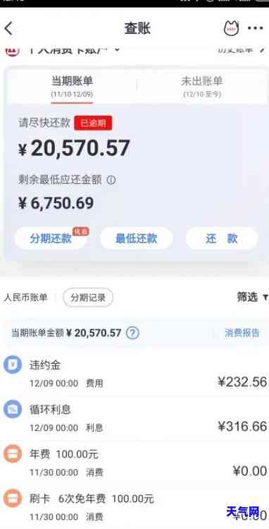 如何跟招商信用卡呆账协商还款-如何跟招商信用卡呆账协商还款呢