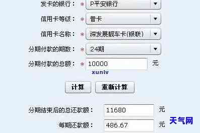 信用卡6万更低还款一个月多少利息？请提供详细信息以获取准确答案。