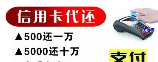 花呗代还信用卡-花呗代还信用卡怎么操作