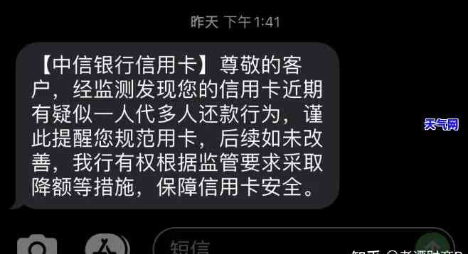 怎么还信用卡不会降额度？详解方法与技巧