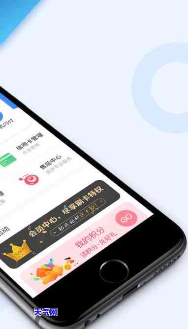 创鑫钱包还信用卡：可靠吗？安全吗？