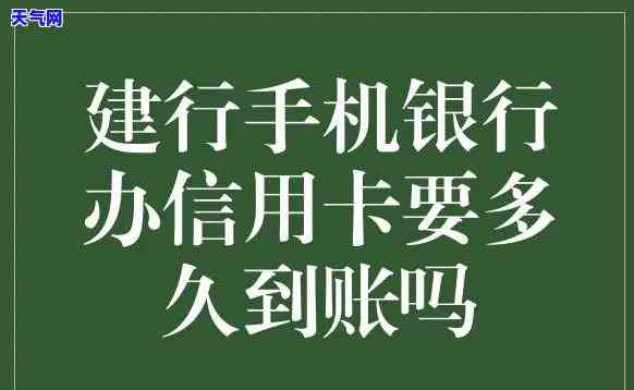 建行信用卡刷卡不能提前还-建行信用卡刷卡不能提前还吗