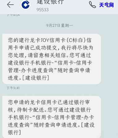 建行信用卡刷卡不能提前还-建行信用卡刷卡不能提前还吗