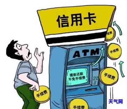 资金不足还信用卡-资金不足还信用卡有影响吗