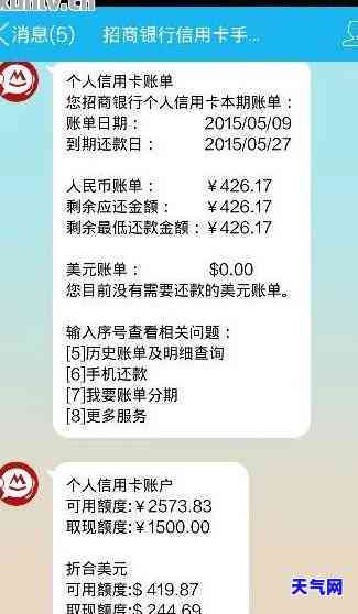 信用卡还款还哪个账单-信用卡还款还哪个账单划算