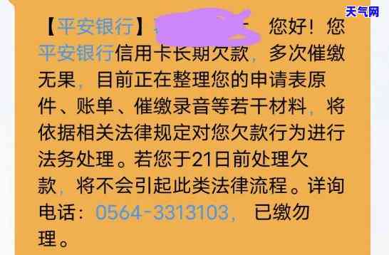 平安信用卡最近-平安信用卡最近短信