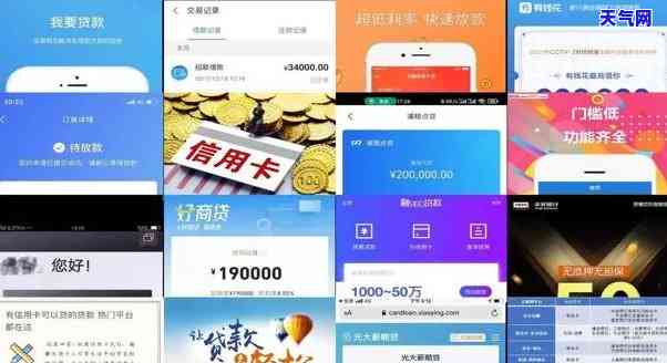 用兴享贷还信用卡-用兴享贷还信用卡可以吗