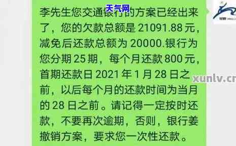 2021年做信用卡工作：前景如何？