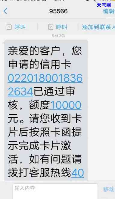 于还完信用卡的心情说说图片，解脱感十足！于还完信用卡，心情大好，分享一下这一刻的喜悦与轻松！