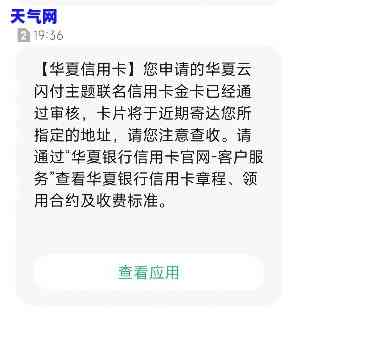 华信用卡临时额度还完多久恢复，华信用卡临时额度还清后，多久可以恢复？