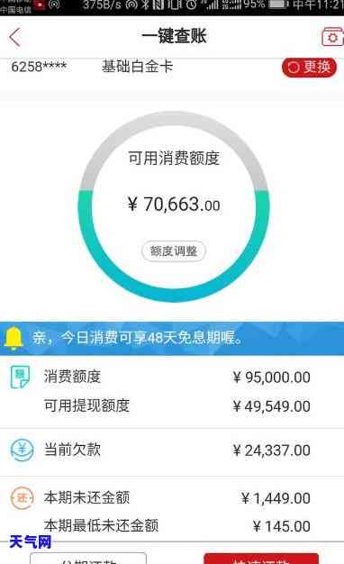 垫还信用卡怎么设置金额-自己怎么垫还信用卡