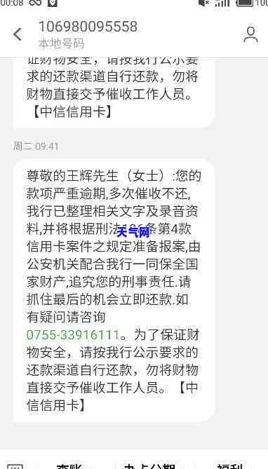 信用卡一期未还，能否协商？解决办法及还款方案