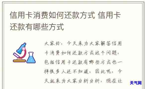 还信用卡取出来再还，巧妙应对还款压力：先取出信用卡再还款的技巧分享