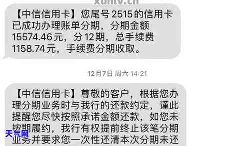 还信用卡有额度限制吗？如何处理及解除限制