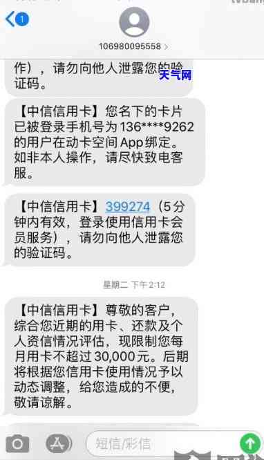 还信用卡有额度限制吗？如何处理及解除限制