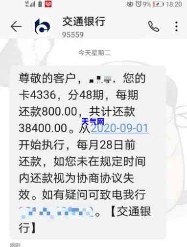 2021年3月一号信用卡新规，【2021年3月1日】信用卡新规出台，持卡人需注意！