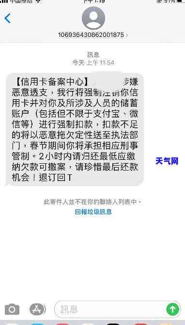 信用卡封卡说还够更低解封是真是假？