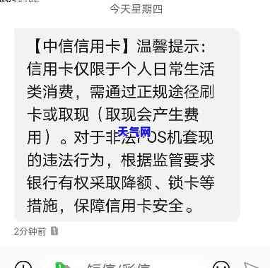 封信用卡会有什么提示，重要提醒：信用卡被封将收到哪些提示？