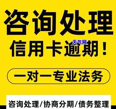 信用卡停卡上门-信用卡停卡上门违法吗