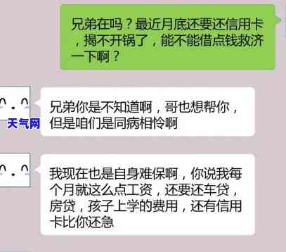 女孩管我借钱还信用卡怎么办，女孩向我借钱还信用卡，我该怎么办？