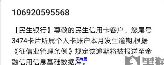 民生信用卡停卡电话，重要通知：民生信用卡停卡电话已开通，请及时接听