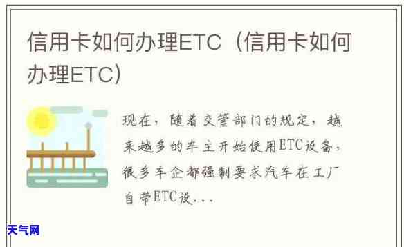 信用卡报停了还扣etc-信用卡报停了还扣年费吗