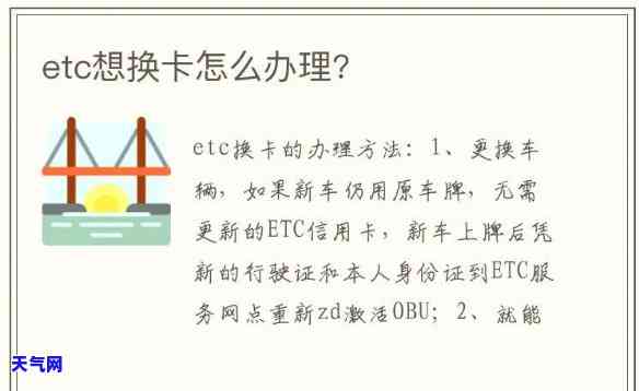 信用卡报停了还扣etc-信用卡报停了还扣年费吗