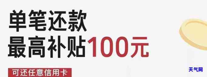 信用卡极速还款怎么还的，「信用卡极速还款」：轻松几步，快速解决还款难题