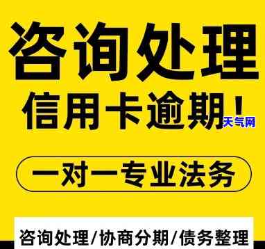 信用卡逾期停卡后让还全款怎么办，信用卡逾期导致停卡，如何处理剩余欠款？