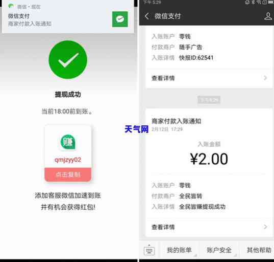 还呗借钱没绑信用卡怎么还款，如何在还呗上进行未绑定信用卡的还款操作？