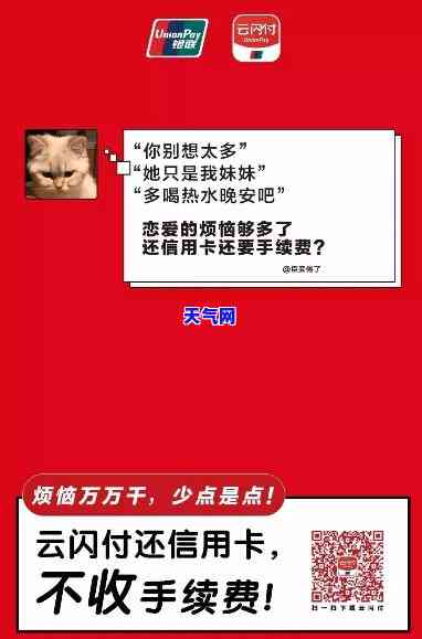 帮朋友还信用卡的文案怎么写，友情无价，助友还卡——信用卡还款指南