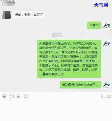 帮朋友还信用卡的文案搞笑，「笑出腹肌」史上最逗趣的帮朋友还信用卡理由！