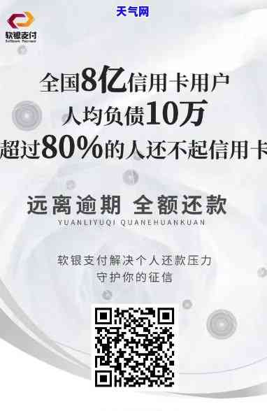 帮朋友还信用卡的文案-帮朋友还信用卡的文案怎么写