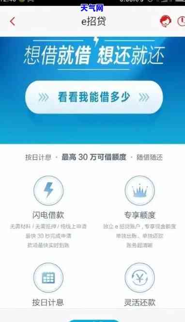 优享贷还信用卡-优享贷还信用卡怎么还