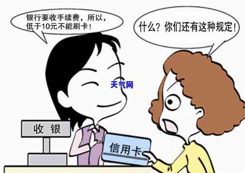 在银行还信用卡会扣手续费吗？安全吗？