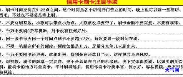 信用卡刷几千还一万-信用卡刷几千还一万可以吗