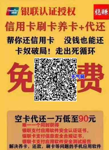 德州信用卡员招聘信息大全：最新职位及招聘网站