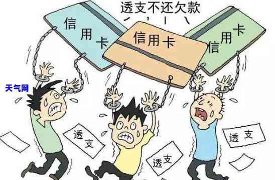 儿子透支母亲还信用卡：如何处理及所需手续？