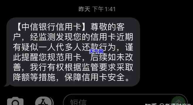 信用卡额度显示超额怎么还-信用卡额度显示超额怎么还款