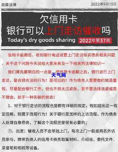 工行信用卡时间-工行信用卡时间规定