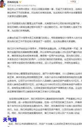 信用卡委托流程是什么，深入了解：信用卡委托流程全解析