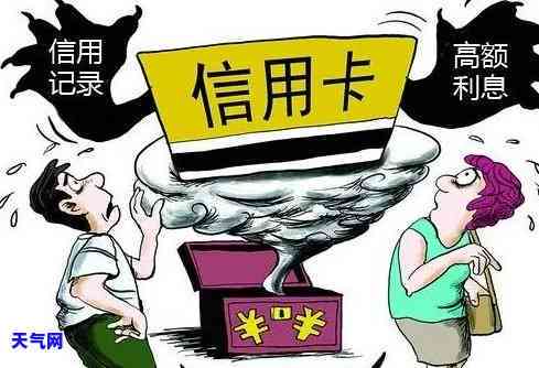 后信用卡逾期大爆发，冲击下，信用卡逾期问题严重爆发