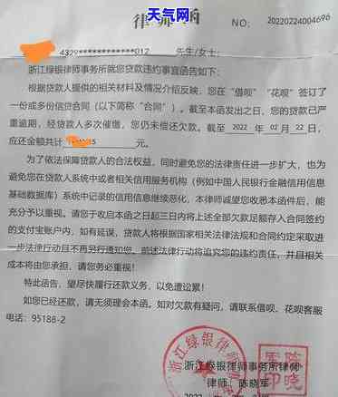 信用卡伪装律师如何应对？揭示其真实身份与意图