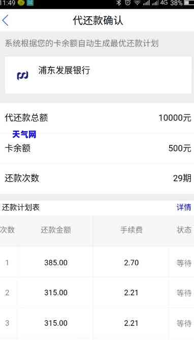 500元怎么还信用卡的钱，如何用500元还款信用卡？