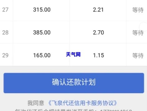 500元怎么还信用卡的钱，如何用500元还款信用卡？